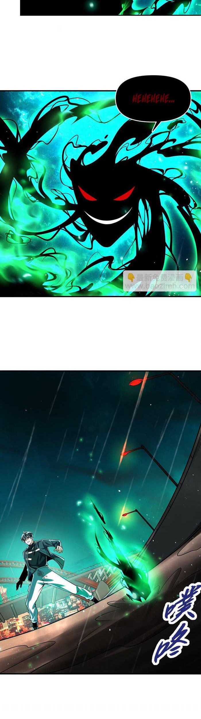 Baca Manhua My Cells Kingdom Chapter 20 Gambar 2