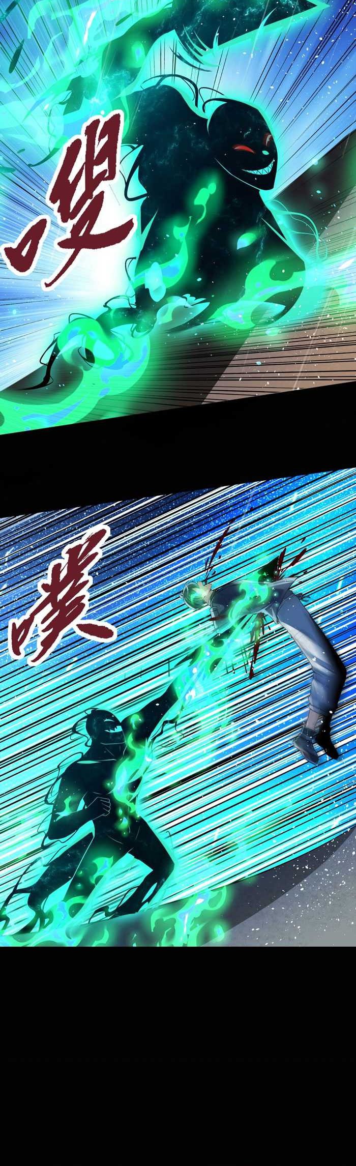 My Cells Kingdom Chapter 20 Gambar 22