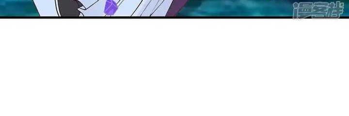 Chaos Alchemist Chapter 79 Gambar 18
