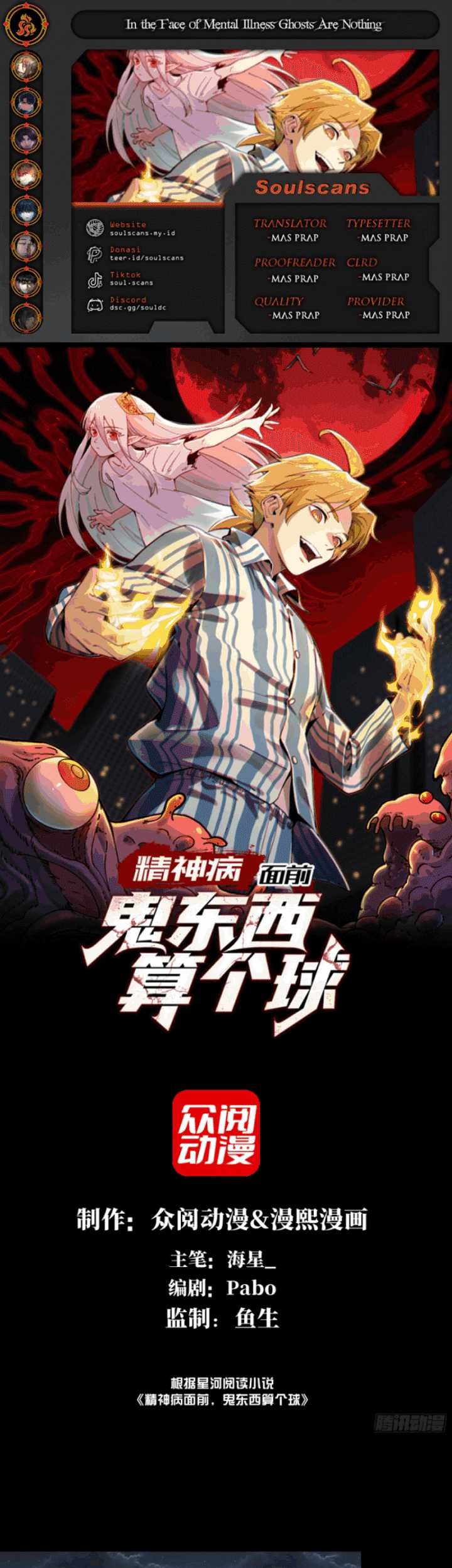 Komik In the Face of Mental Illness Ghosts Are Nothing Chapter 20 gambar nomor 1