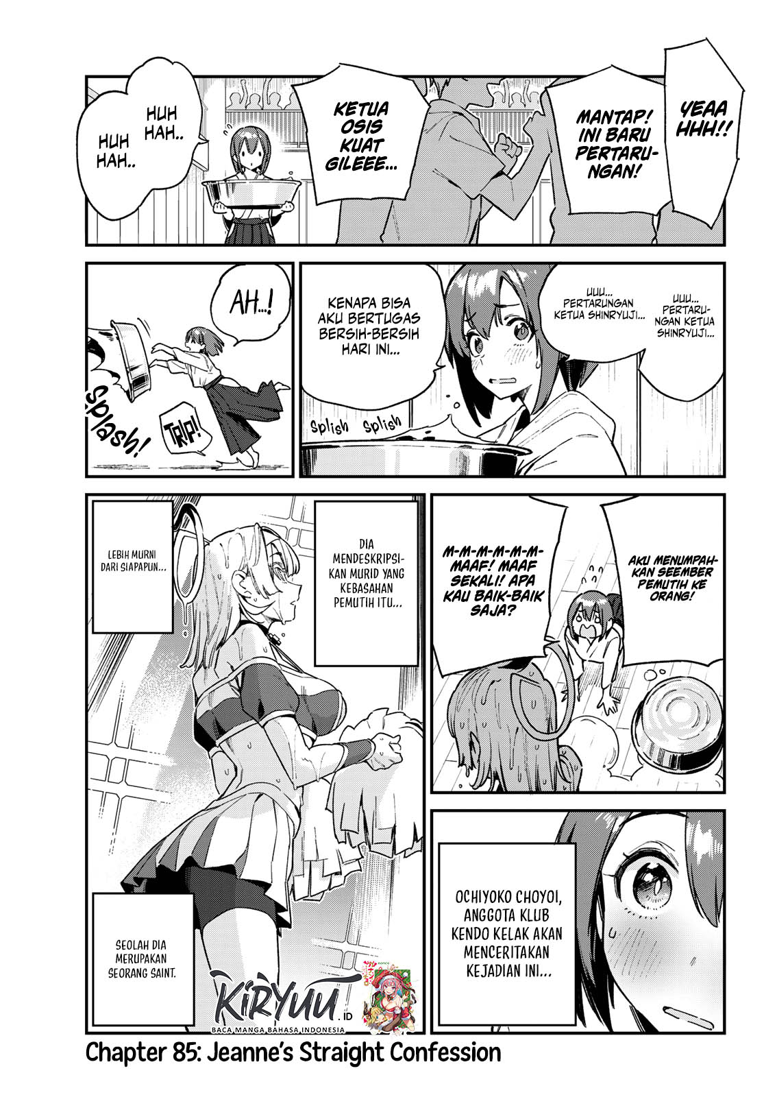 Kanan-sama wa Akumade Choroi Chapter 85 Gambar 3