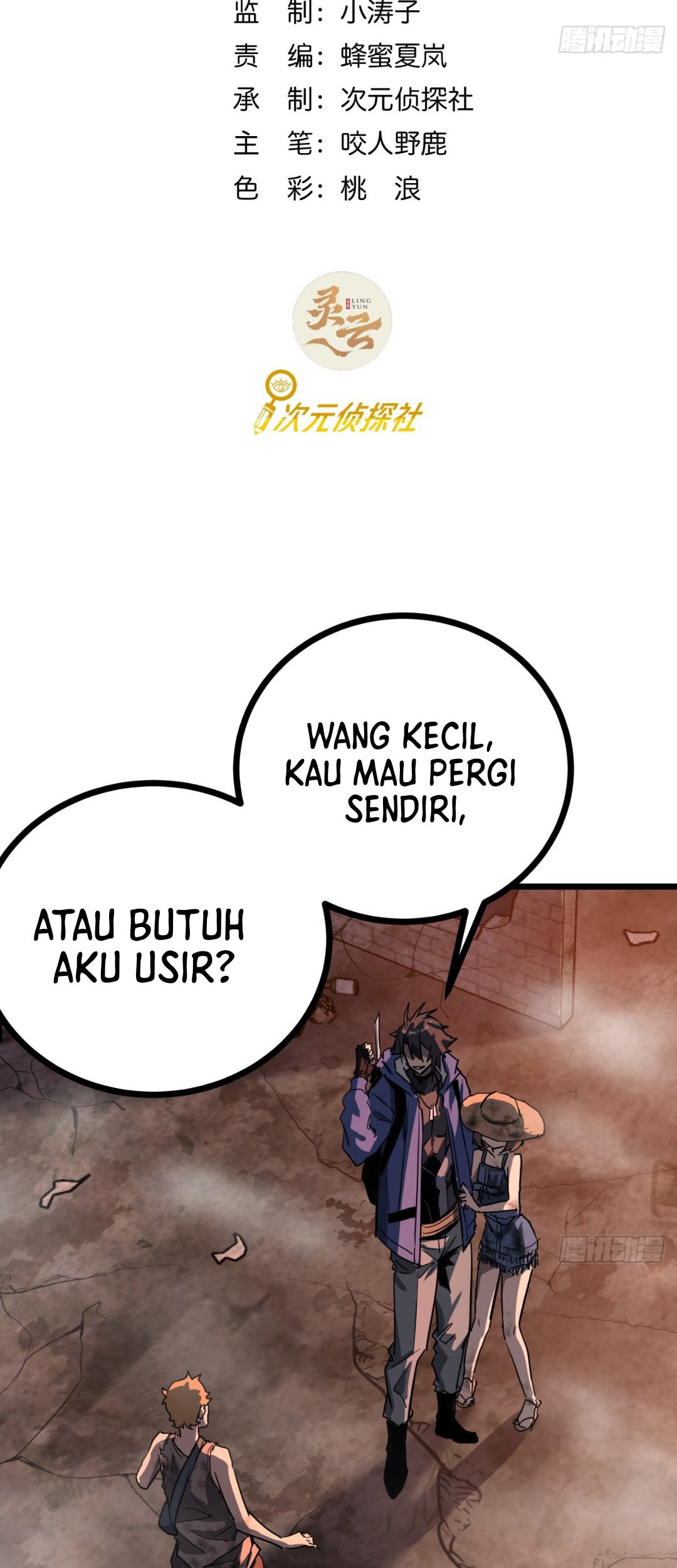 Baca Manhua This Game Is Too Realistic Chapter 15 Gambar 2