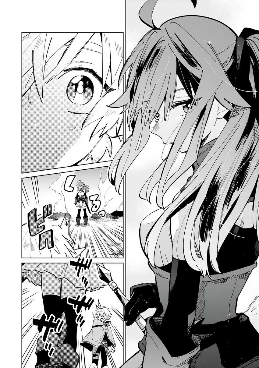 Majutsu wo Kiwamete Tabi ni Deta Tensei Elf, Moteamashita Jumyou de Ikeru Densetsu to naru Chapter 04 Gambar 16