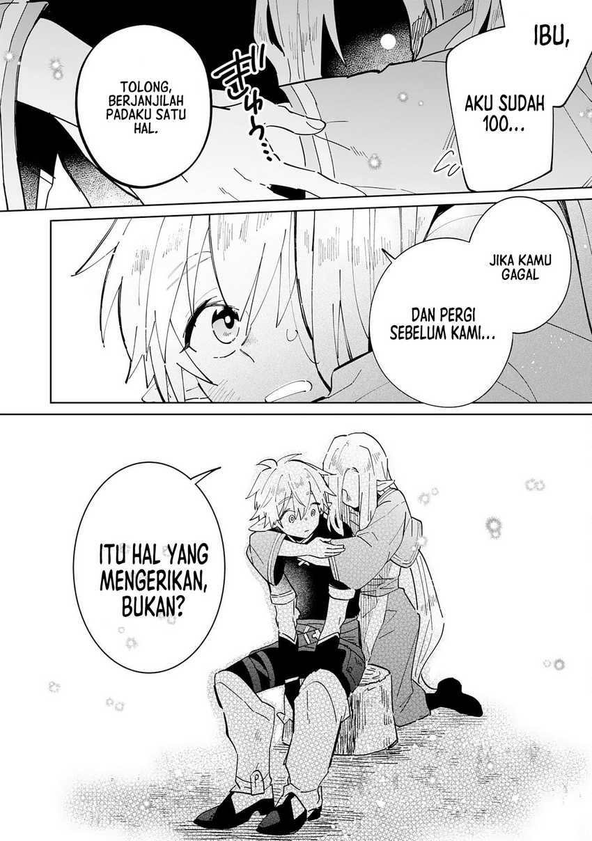 Majutsu wo Kiwamete Tabi ni Deta Tensei Elf, Moteamashita Jumyou de Ikeru Densetsu to naru Chapter 04 Gambar 8