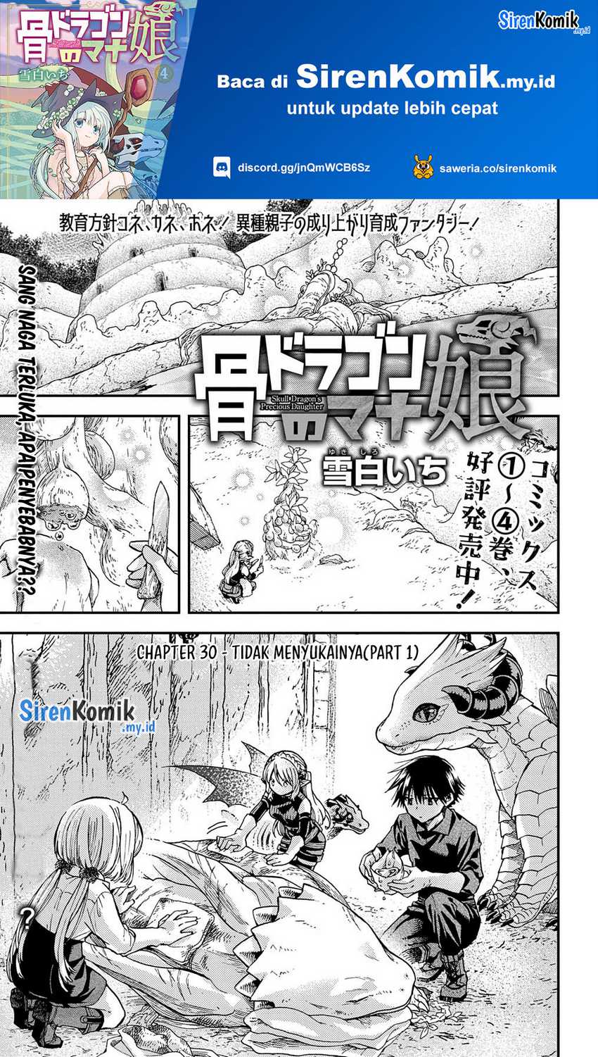 Baca Manga Hone Dragon no Mana Musume Chapter 30.1 Gambar 2