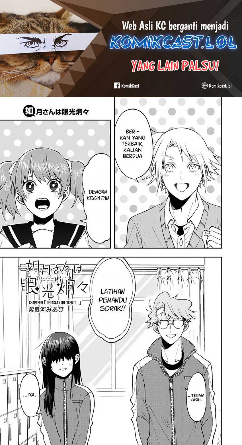 Baca Manga Kisaragi-san has a Piercing Gaze Chapter 09 Gambar 2