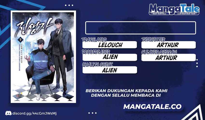 Baca Komik Past Life Regressor (Remake 2022) Chapter 75 Gambar 1