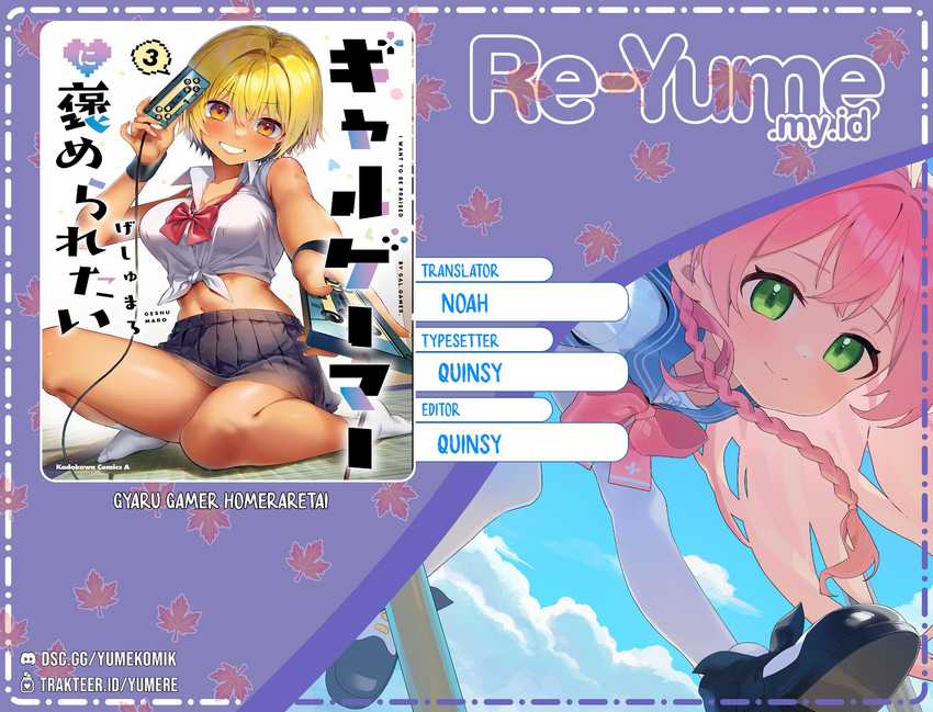Baca Komik Gyaru Gamer Homeraretai Chapter 35.1 Gambar 1