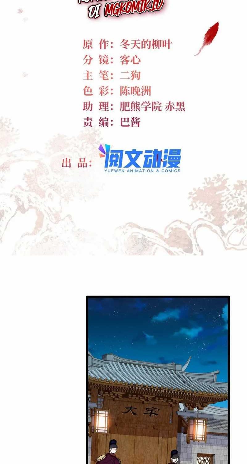 Baca Manhua Sijin Chapter 378 Gambar 2