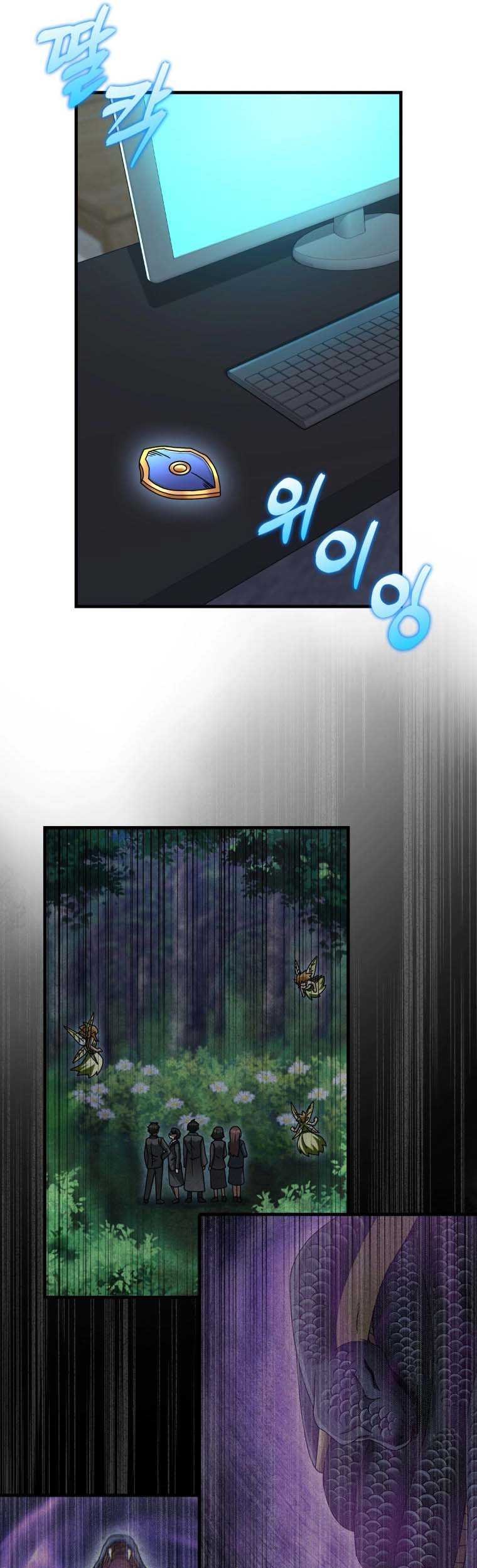 Return Of The Martial Arts Genius Chapter 33 Gambar 42