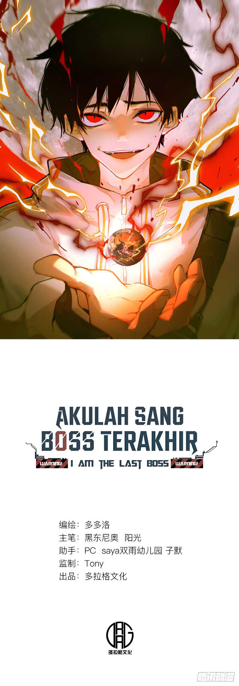 I’m Actually The Final Boss Chapter 26 Gambar 4