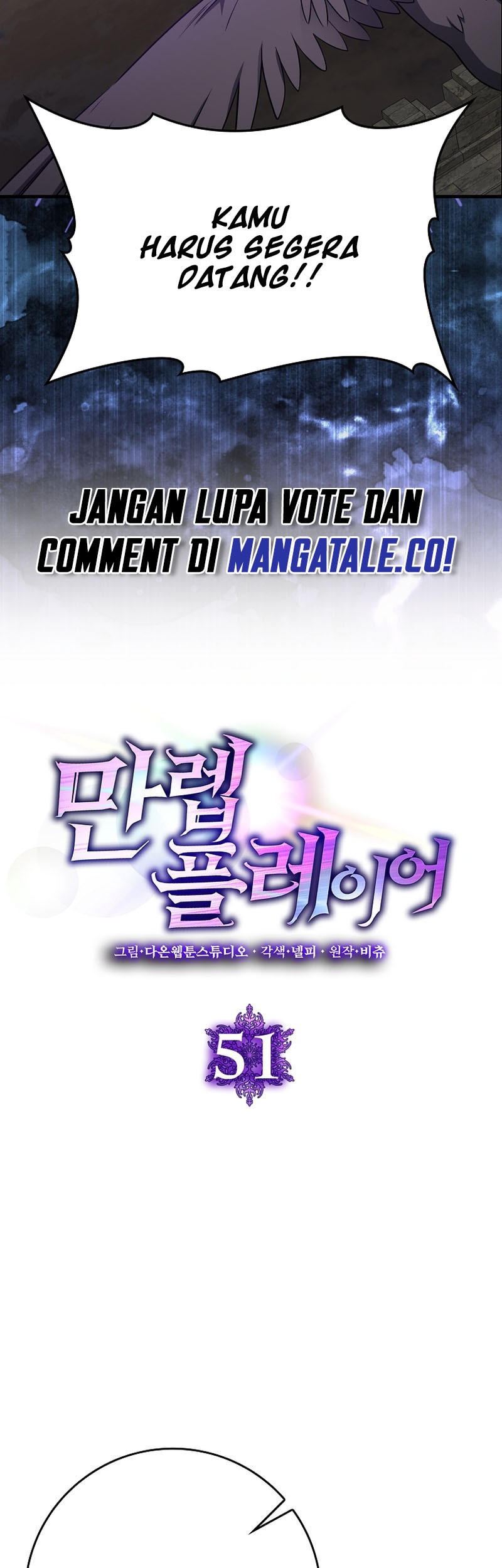 Max Level Player Chapter 51 Gambar 6