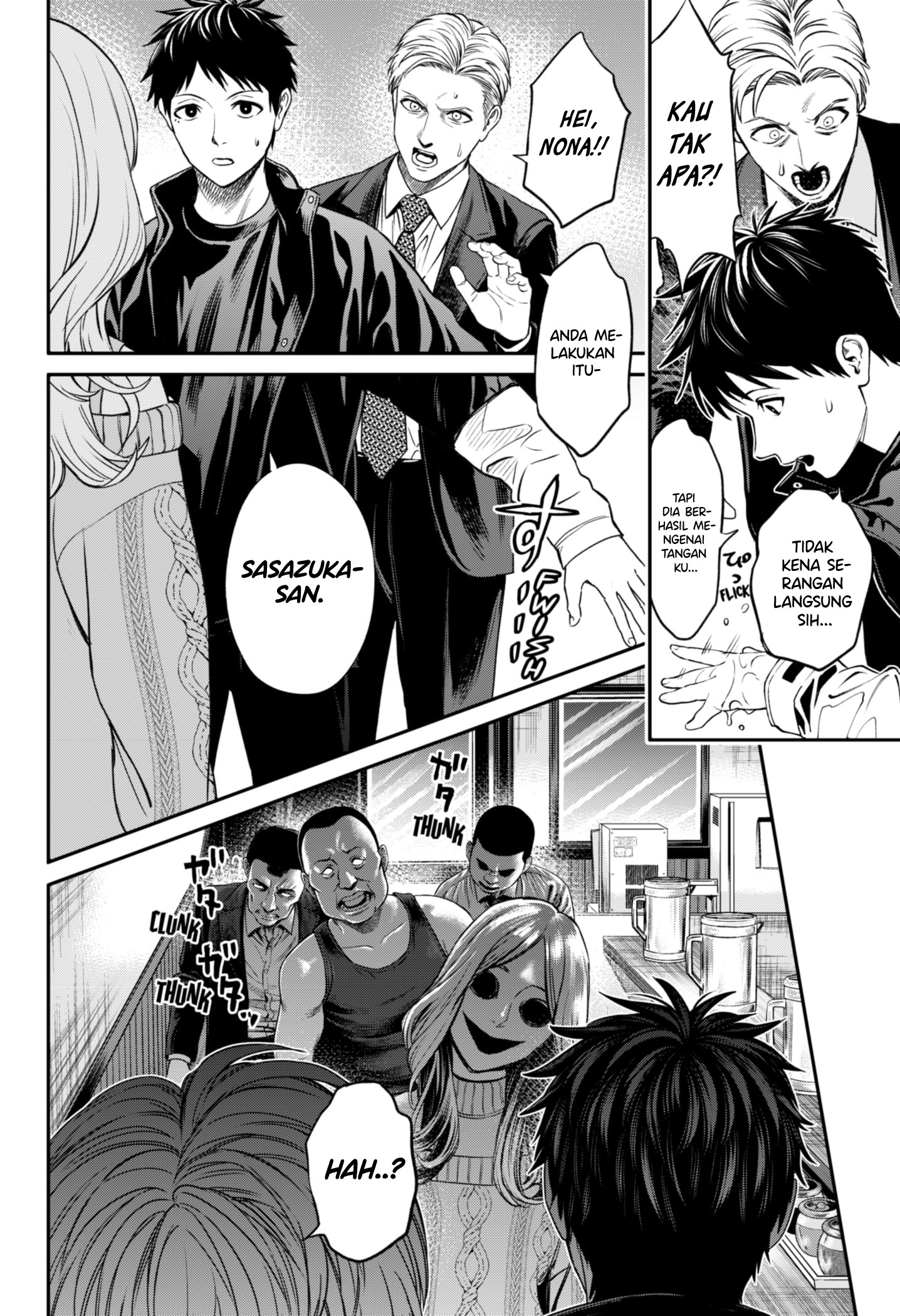 Jinrui-Shoku: Blight of Man Chapter 21 Gambar 19