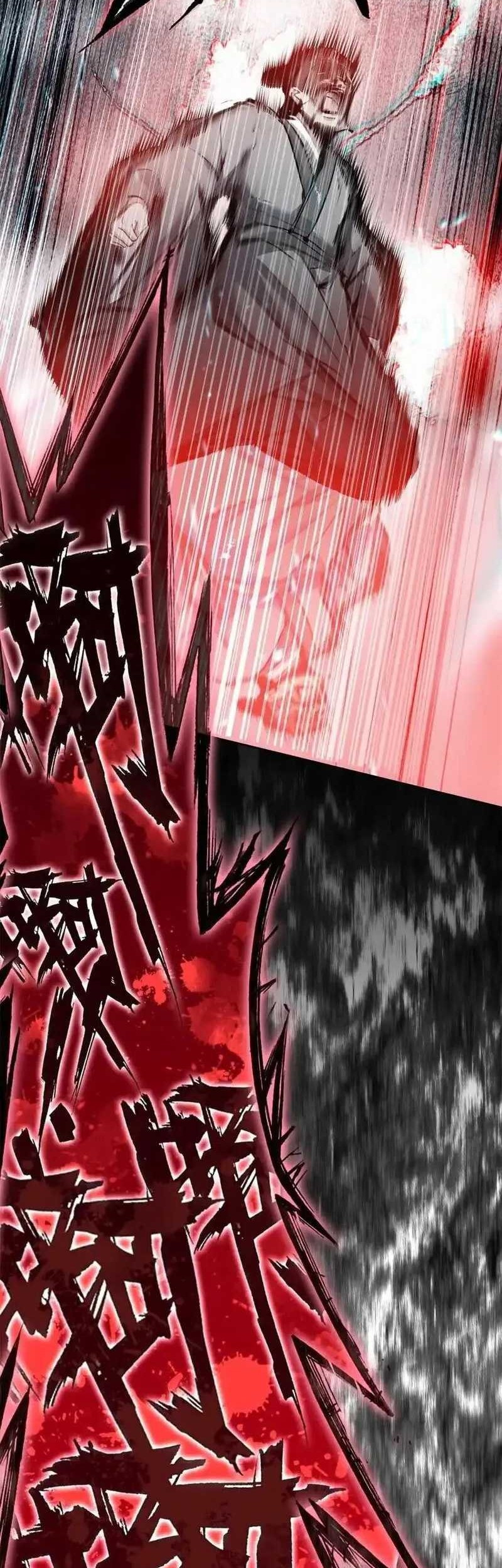 I’m A Peerless Master Chapter 60 Gambar 37