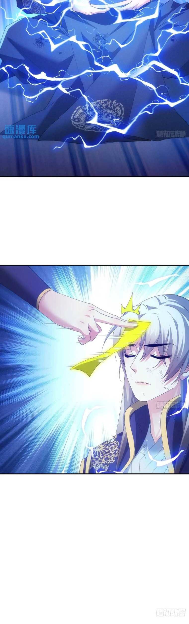 I Just Don’t Play the Card According to the Routine Chapter 199 Gambar 7