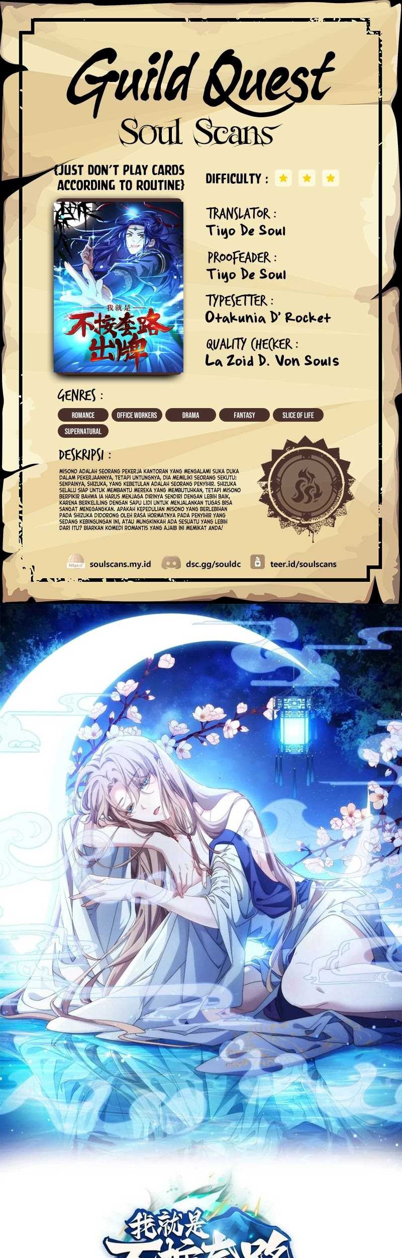 Komik I Just Don’t Play the Card According to the Routine Chapter 197 gambar nomor 1