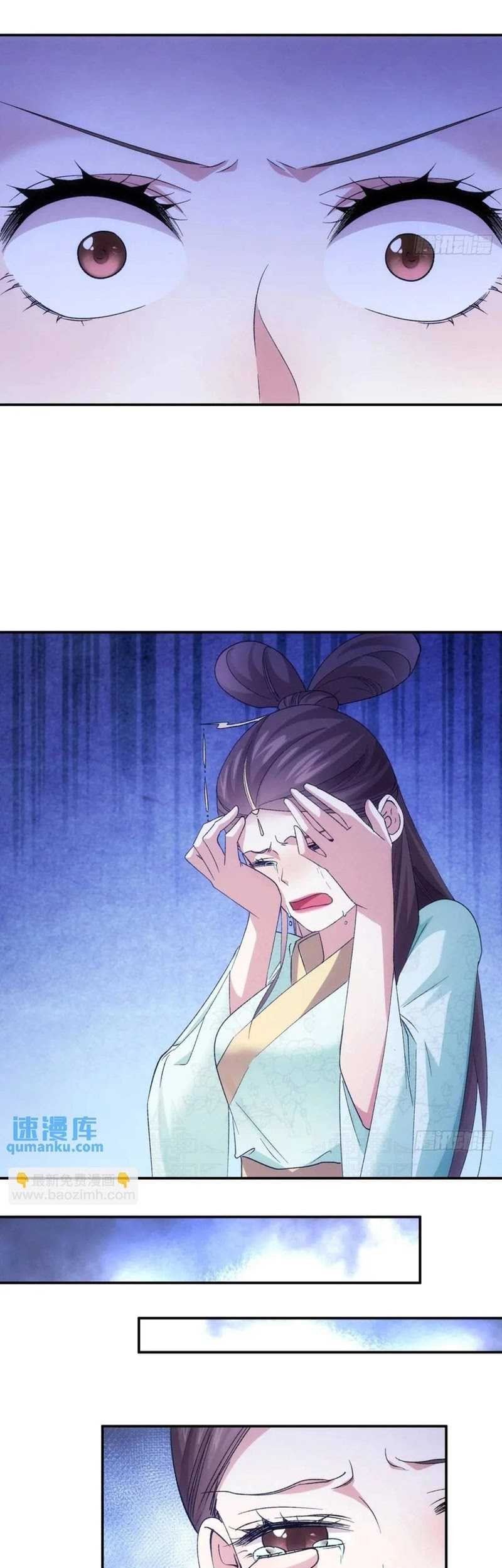 I Just Don’t Play the Card According to the Routine Chapter 197 Gambar 15