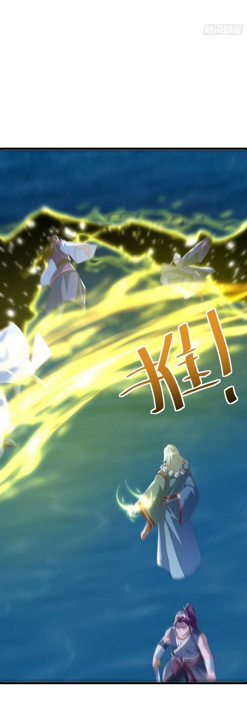 Baca Manhua Peerless Soul Chapter 636 Gambar 2