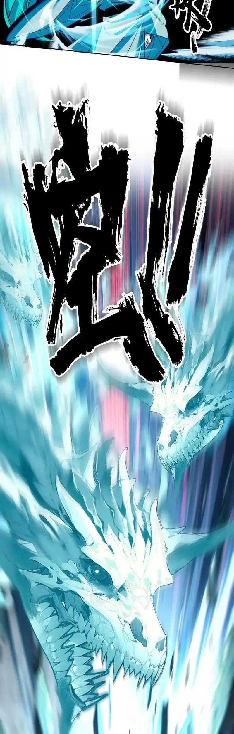 I’m A Peerless Master Chapter 63 Gambar 8
