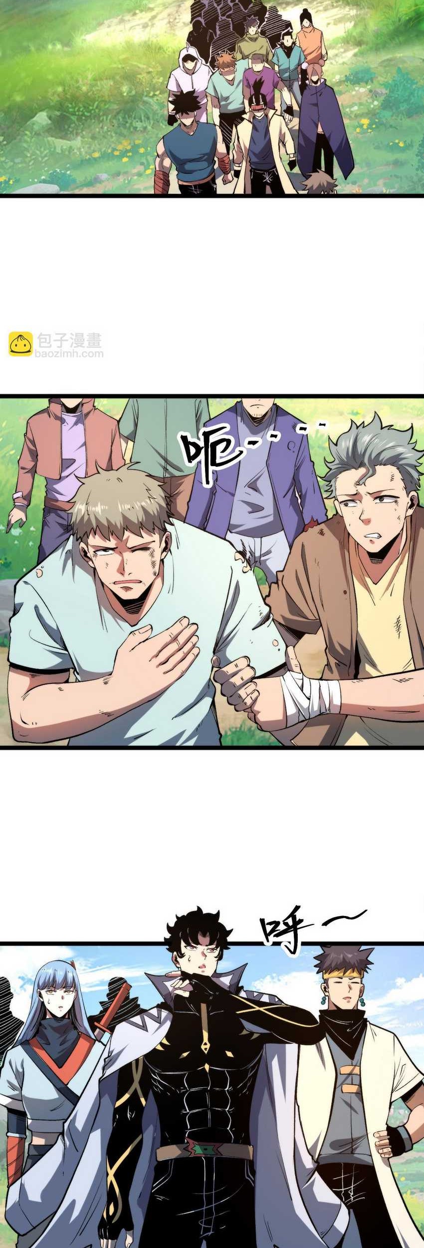 Baca Manhua I Rely On BUG To Be The King Chapter 74 Gambar 2