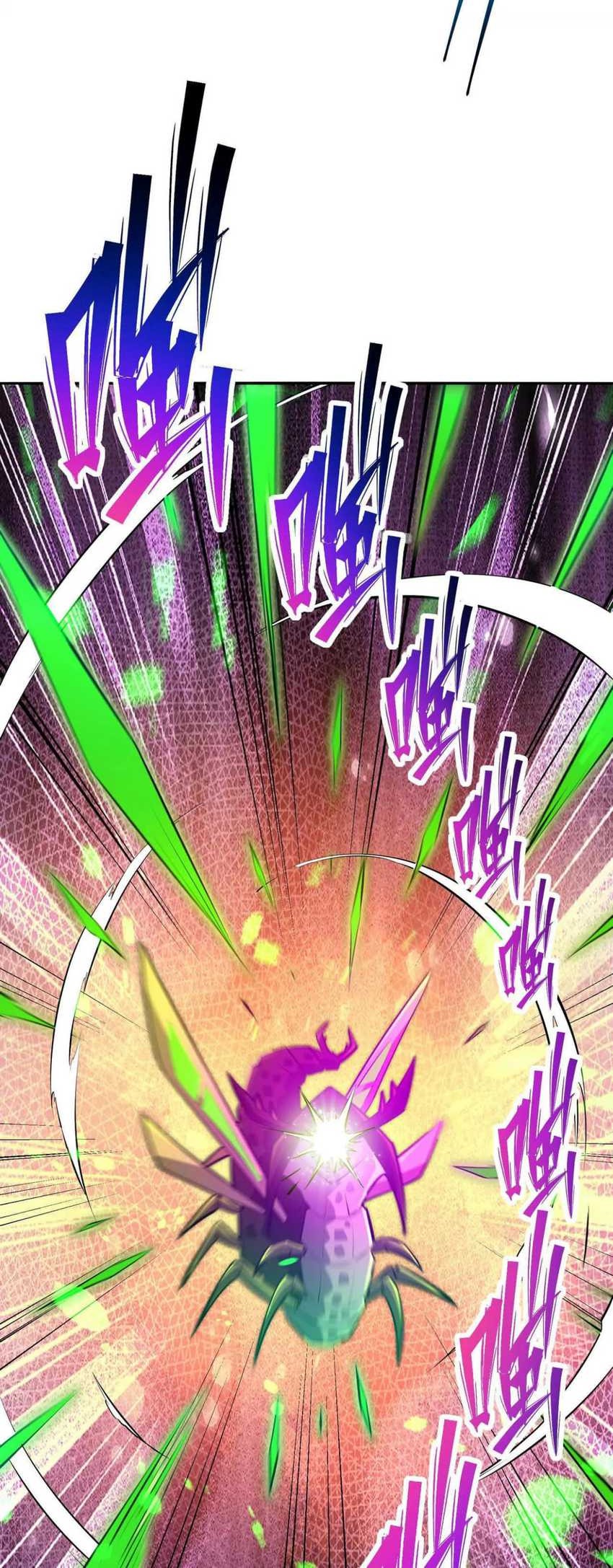 Rise Of The Beast God Chapter 66 Gambar 36
