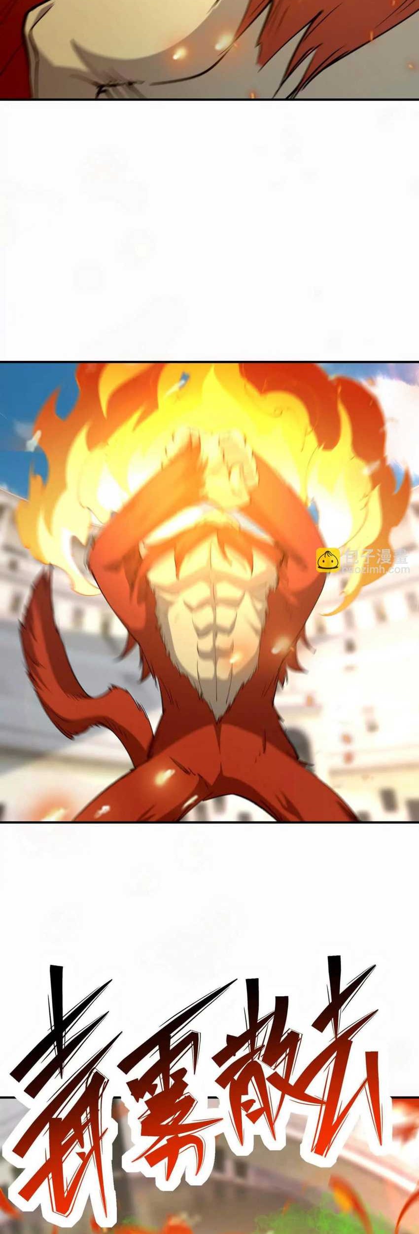 Rise Of The Beast God Chapter 66 Gambar 53