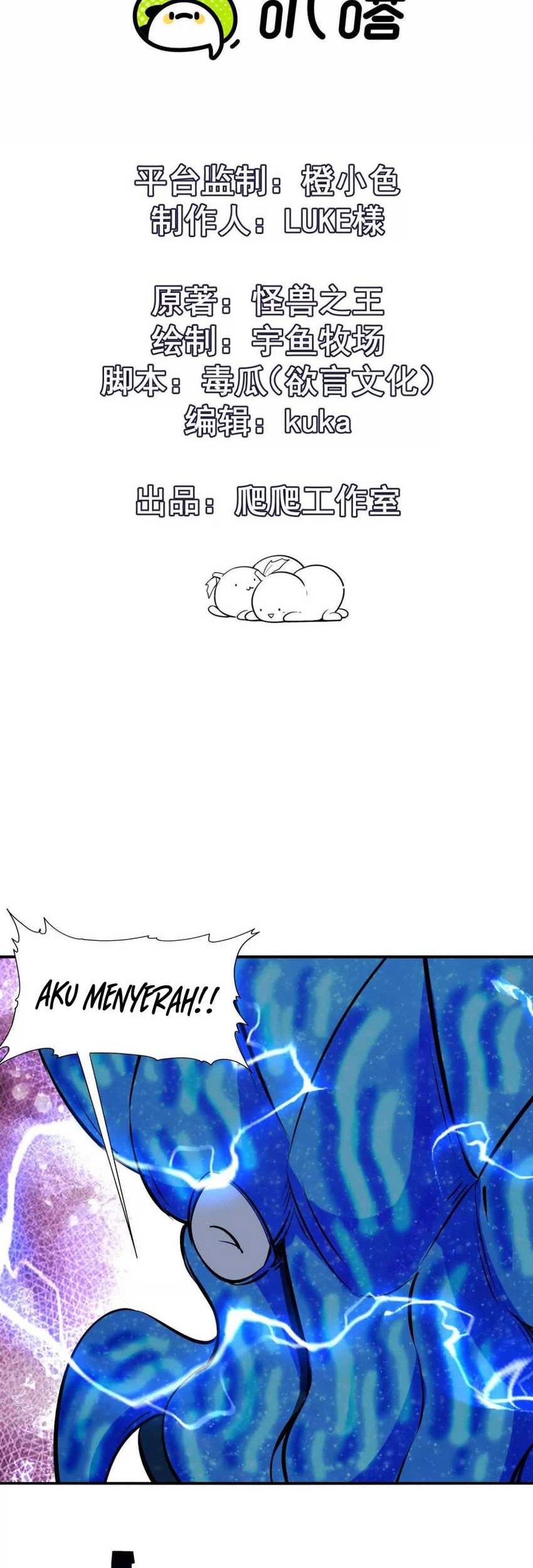 Manhua Rise Of The Beast God Chapter 66 gambar nomor 2