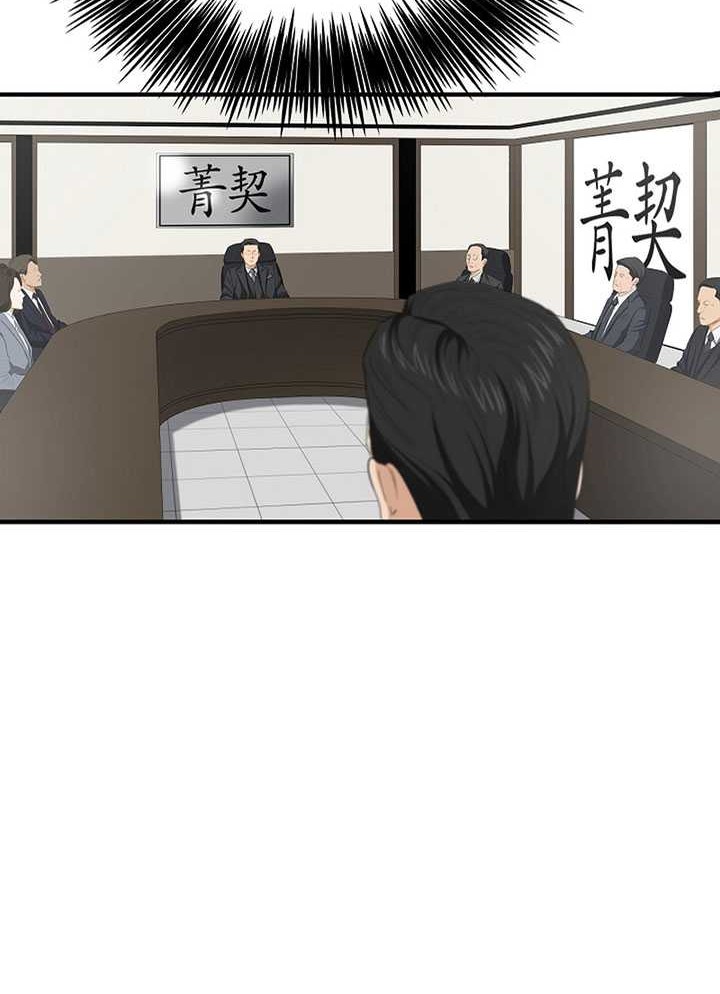 This is the Law Chapter 116 Gambar 13