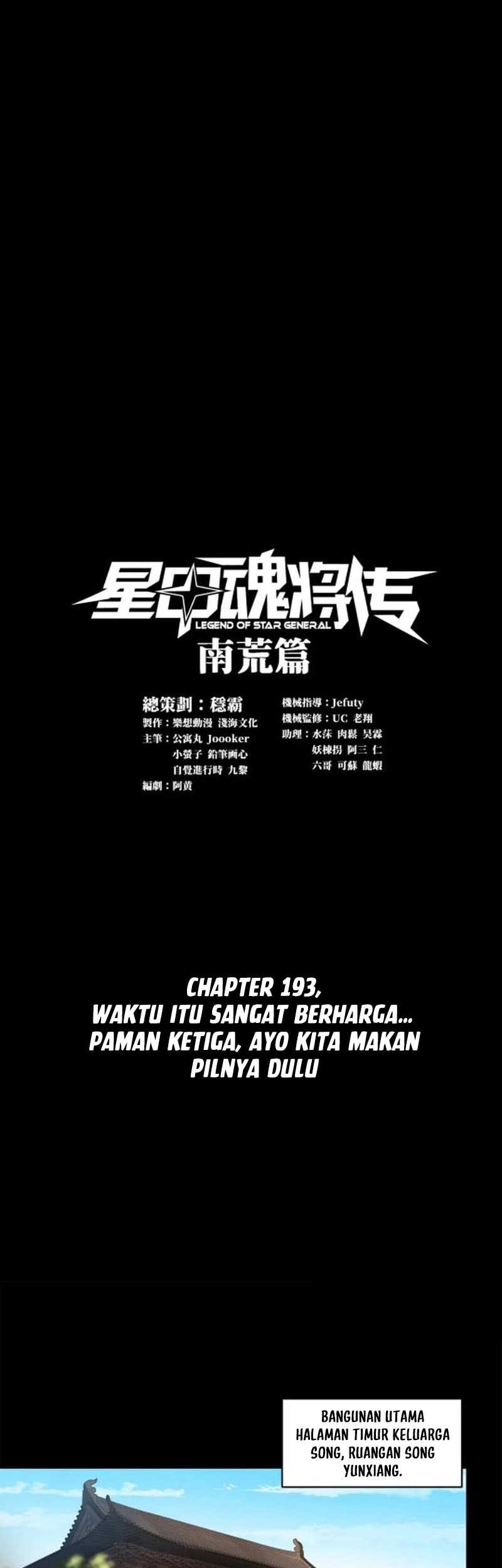 Baca Manhua Legend of Star General Chapter 193 Gambar 2