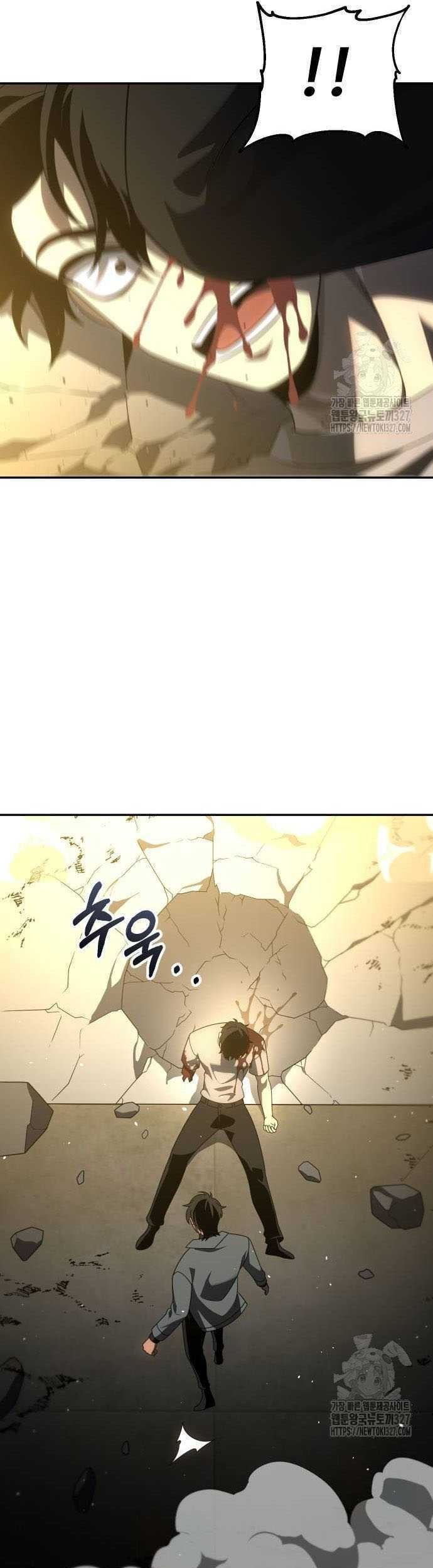 I Used To Be The Boss Chapter 71 Gambar 44