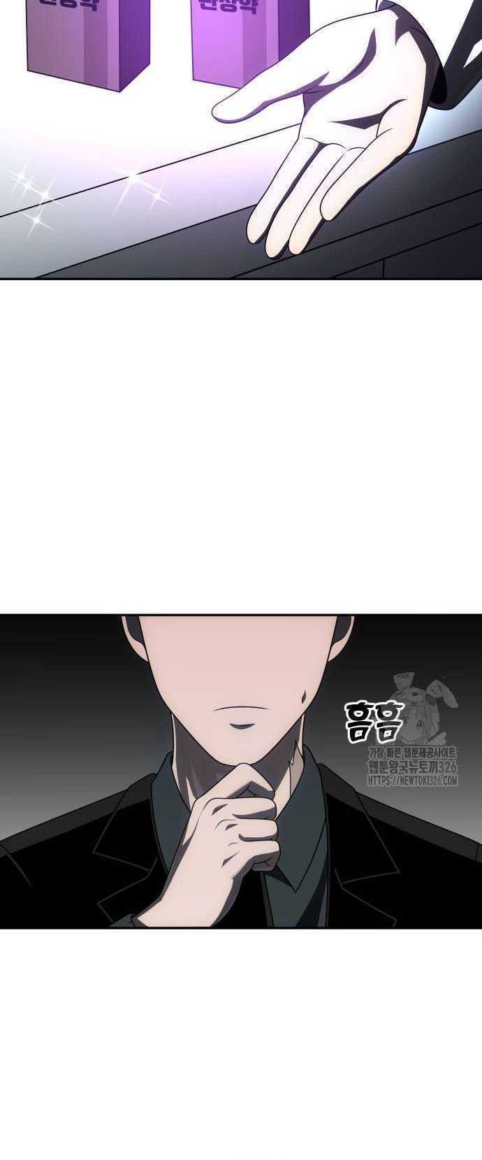 I Used To Be The Boss Chapter 70 Gambar 34