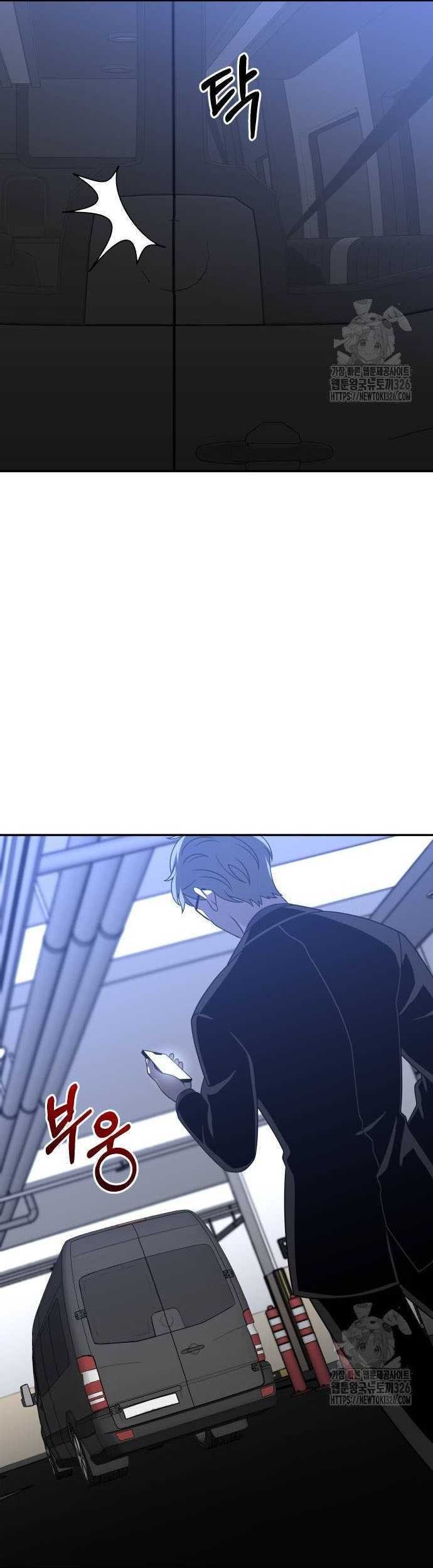 I Used To Be The Boss Chapter 70 Gambar 80