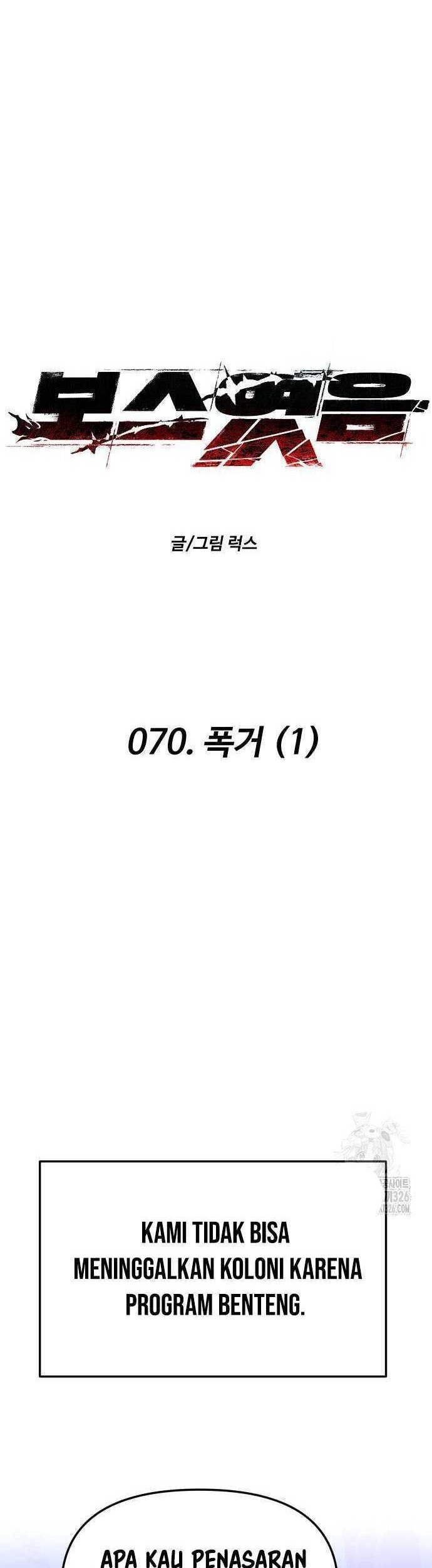I Used To Be The Boss Chapter 70 Gambar 12