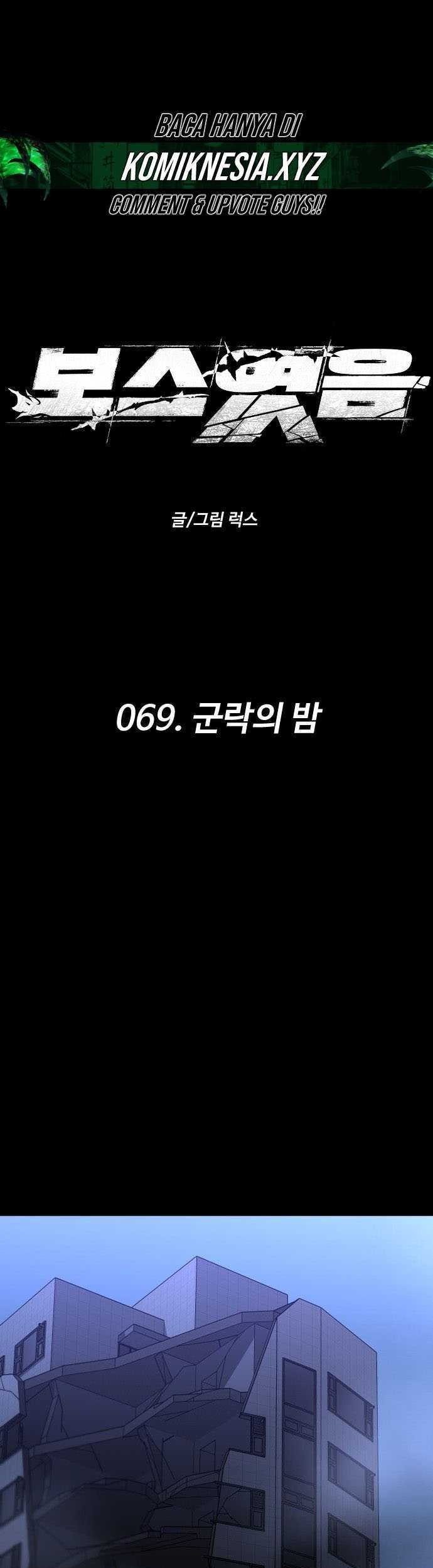 Baca Manhwa I Used To Be The Boss Chapter 69 Gambar 2