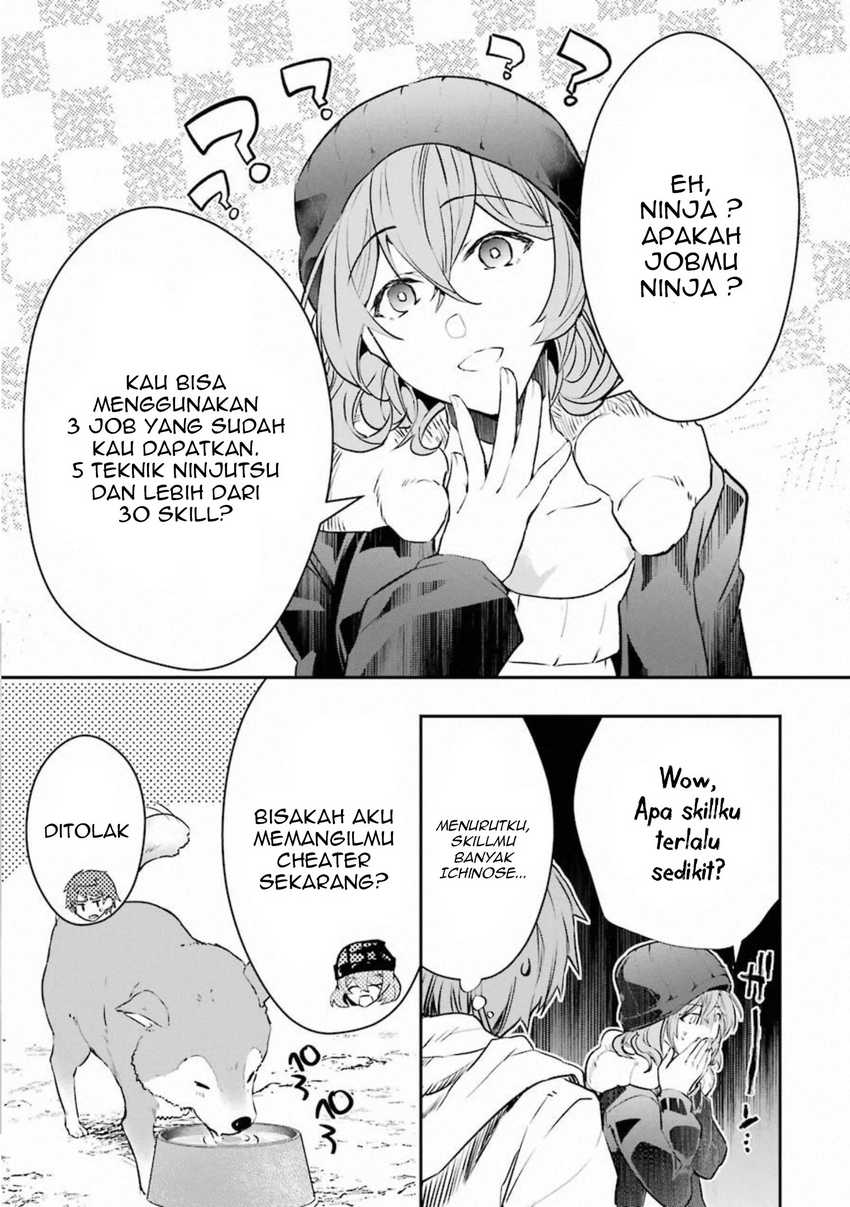 The World is Full of Monsters Now, Therefor I Want to Live as I Wish Chapter 16 Gambar 18