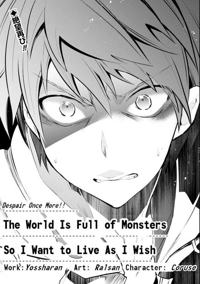 The World is Full of Monsters Now, Therefor I Want to Live as I Wish Chapter 10 Gambar 3
