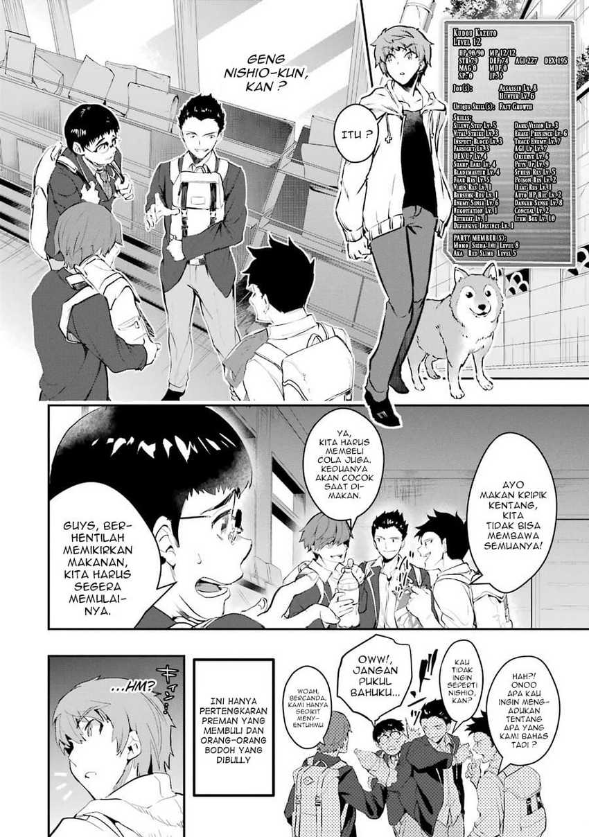 The World is Full of Monsters Now, Therefor I Want to Live as I Wish Chapter 08 Gambar 10