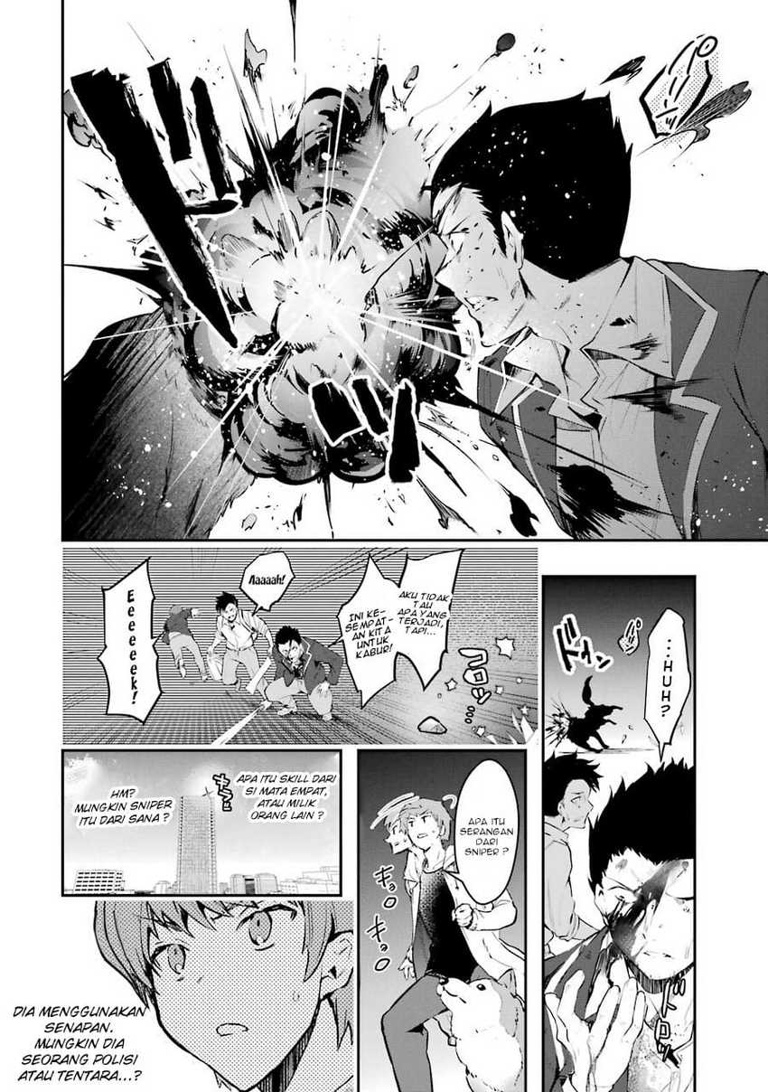 The World is Full of Monsters Now, Therefor I Want to Live as I Wish Chapter 08 Gambar 14