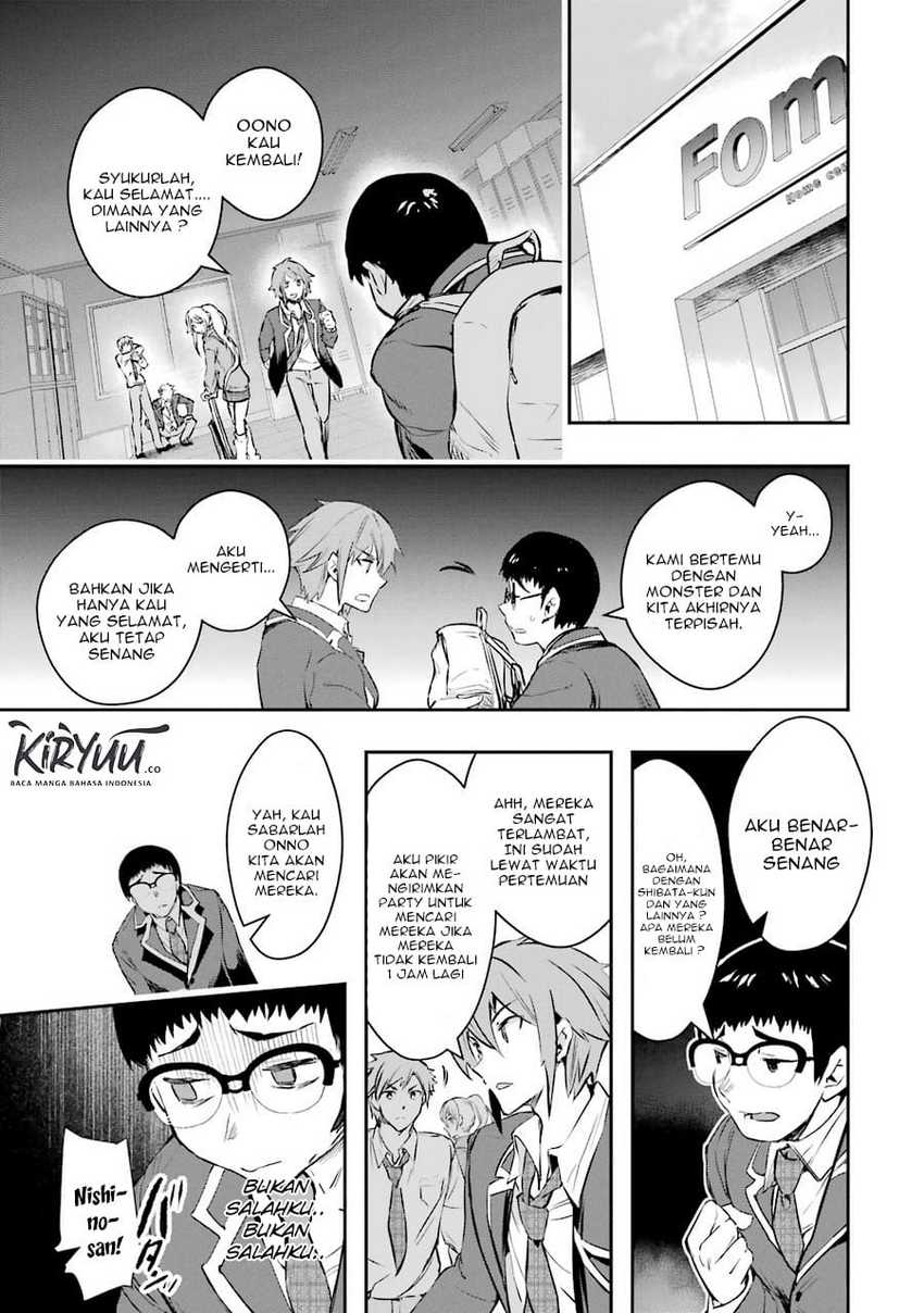 The World is Full of Monsters Now, Therefor I Want to Live as I Wish Chapter 08 Gambar 25