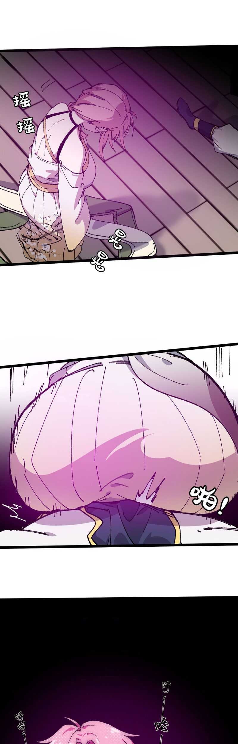 My Disciple Became The Great Demon Empress?! Chapter 07 Gambar 44