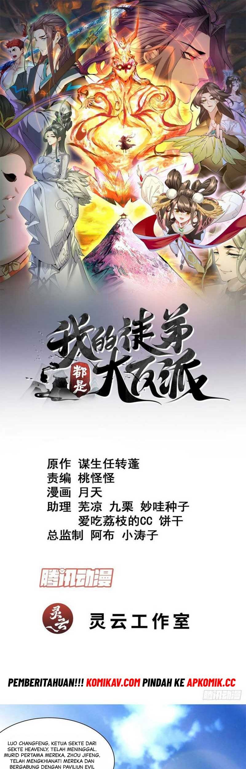 Baca Manhua My Disciples Are All Big Villains Chapter 210 Gambar 2