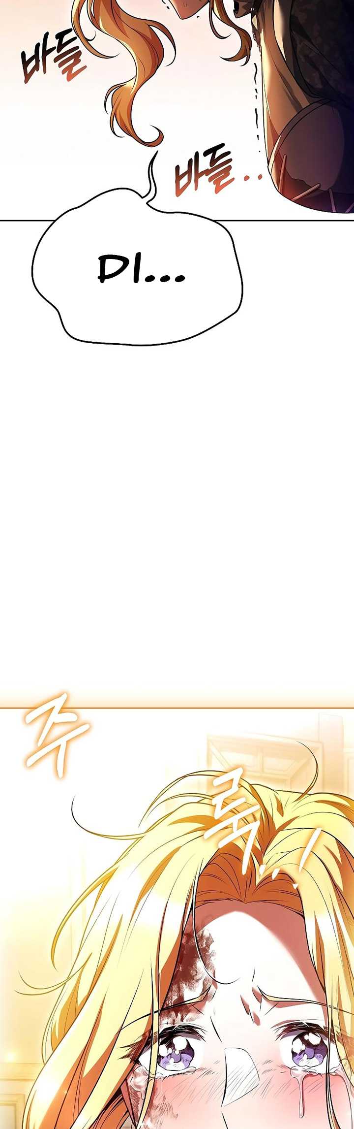 Archmage Restaurant Chapter 23 Gambar 67
