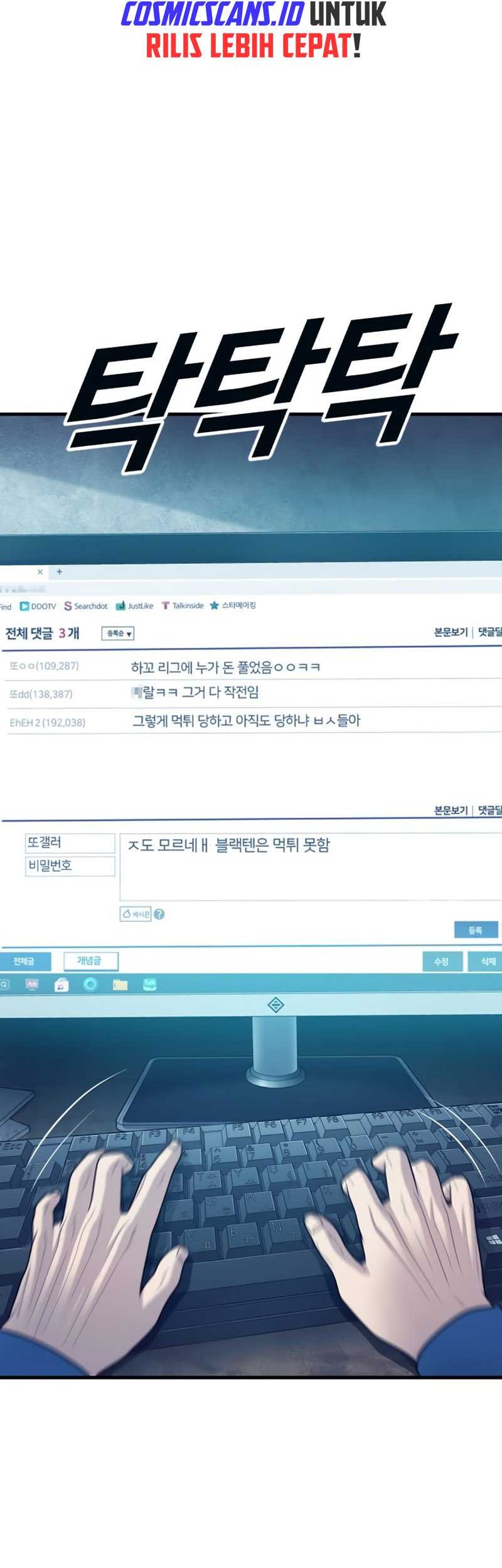 Juvenile Offender Chapter 56 Gambar 41