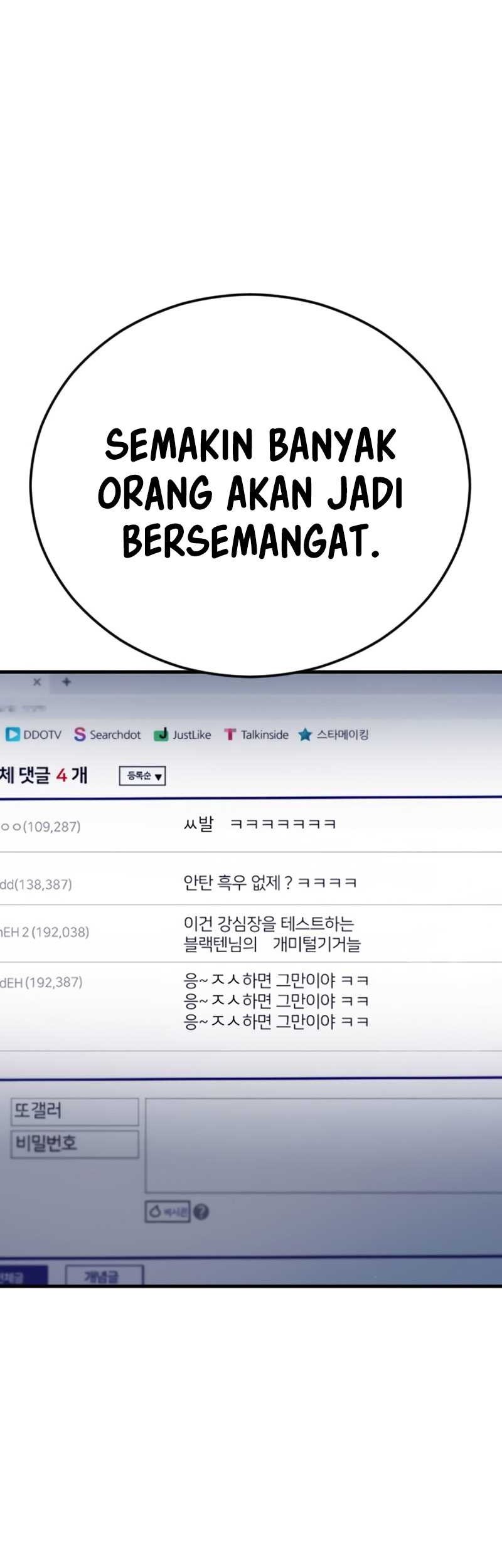 Juvenile Offender Chapter 56 Gambar 47