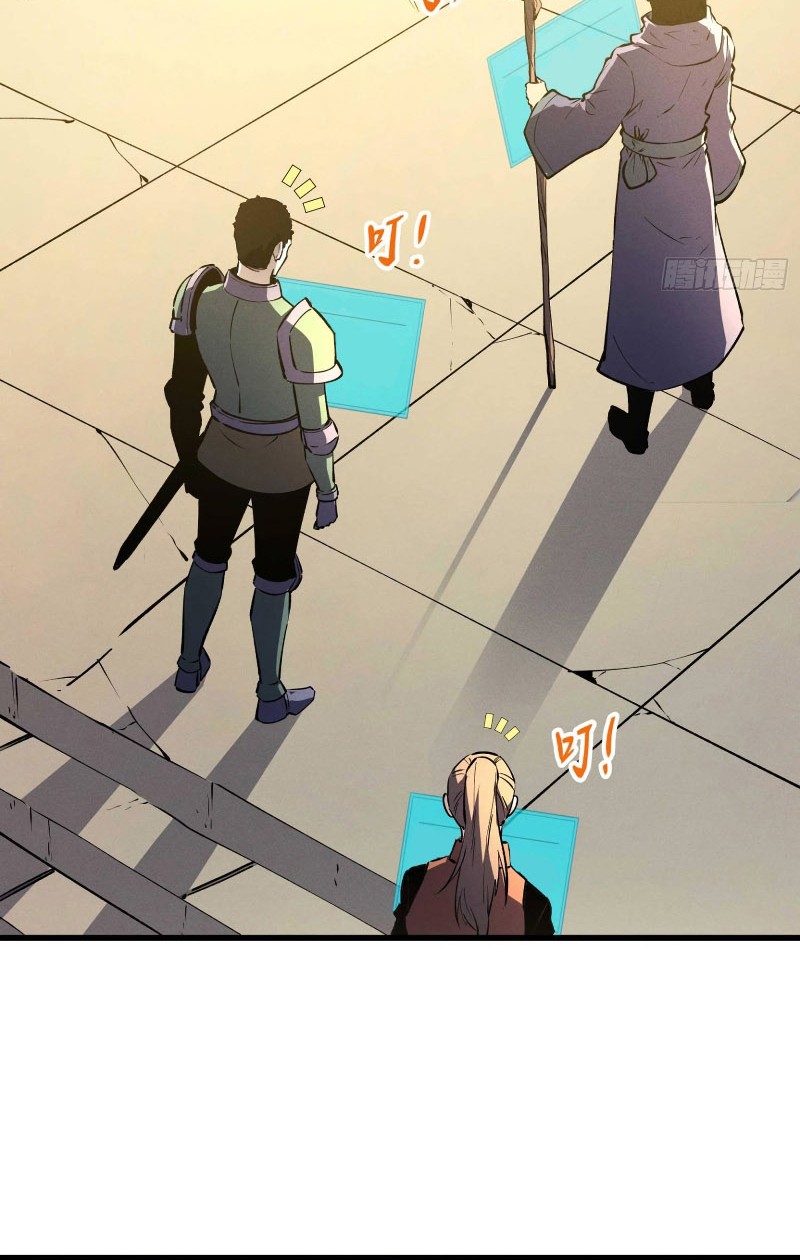 Reincarnation Of The Strongest Sword God Chapter 72 Gambar 7