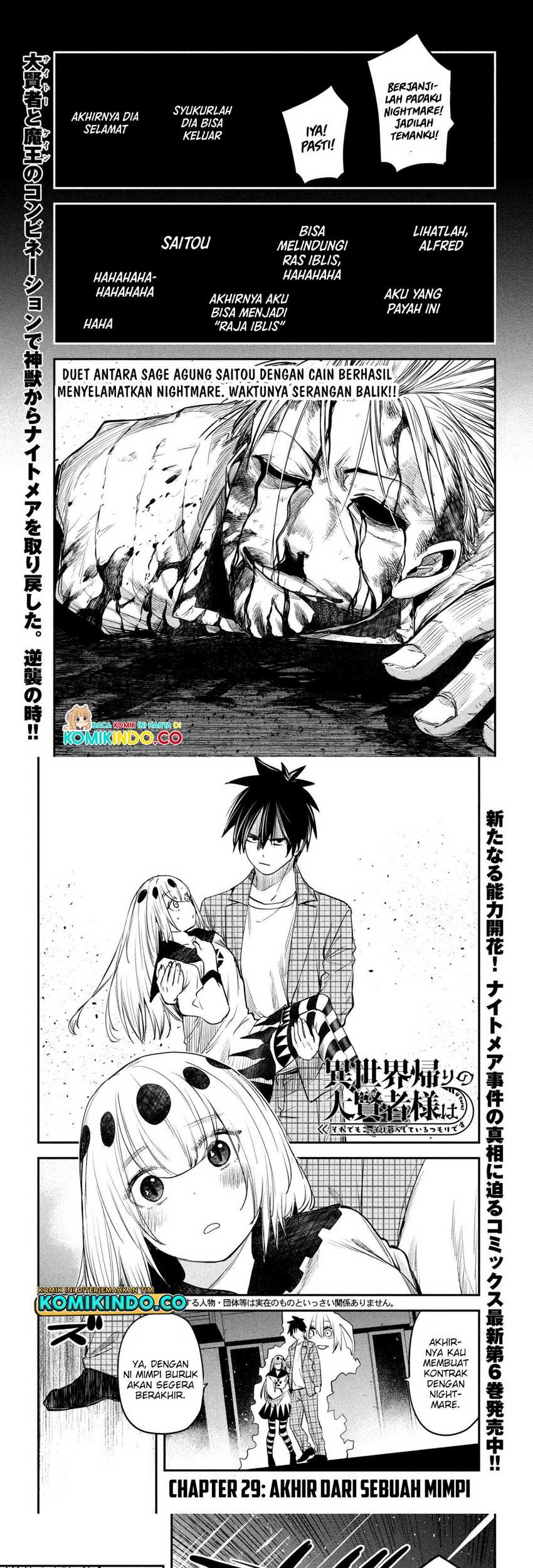 Baca Manga Isekai Kaeri no Daikenja-sama wa Sore Demo Kossori Kurashite Iru Tsumori desu Chapter 29 Gambar 2