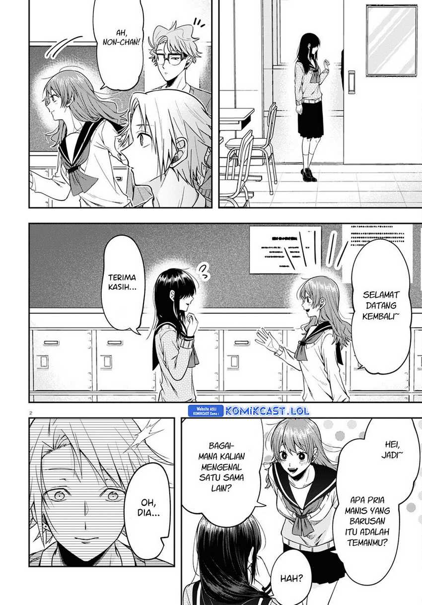 Kisaragi-san has a Piercing Gaze Chapter 12 Gambar 6