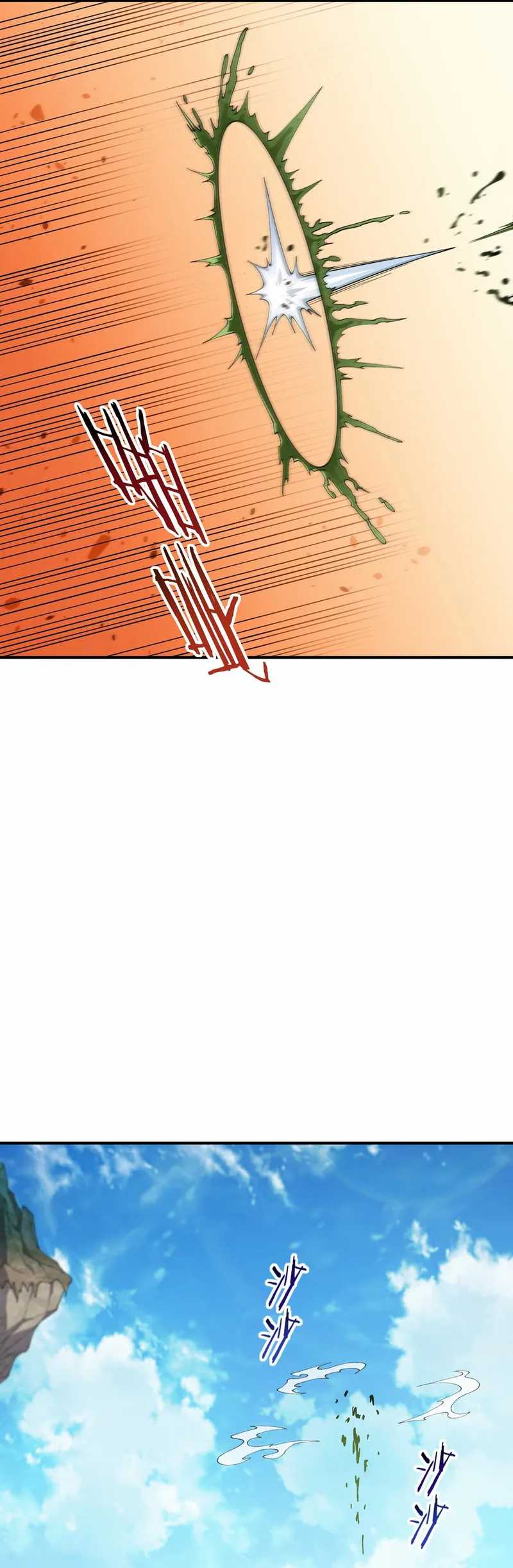 The Heavenly Path Is Not Stupid Chapter 82 Gambar 20