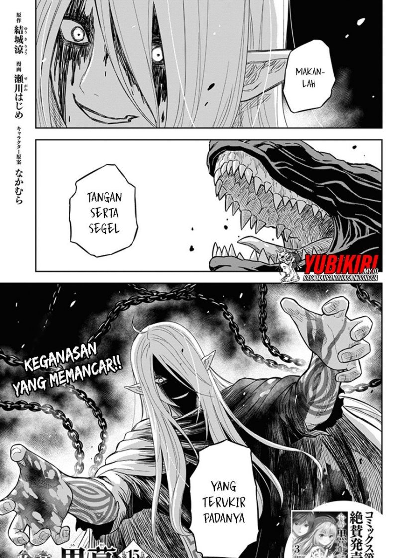 Baca Manga Monogatari no Kuromaku ni Tensei shite Chapter 15 Gambar 2