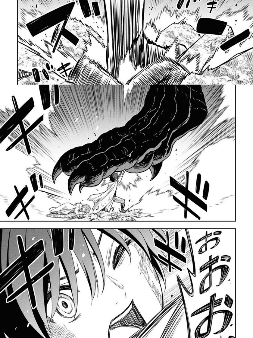 Monogatari no Kuromaku ni Tensei shite Chapter 15 Gambar 33